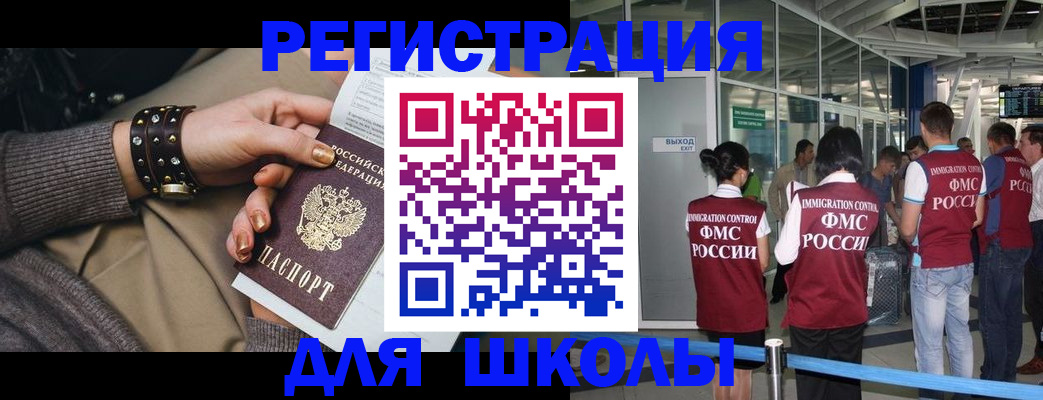 временная регистрация госуслуги в Тверской области
